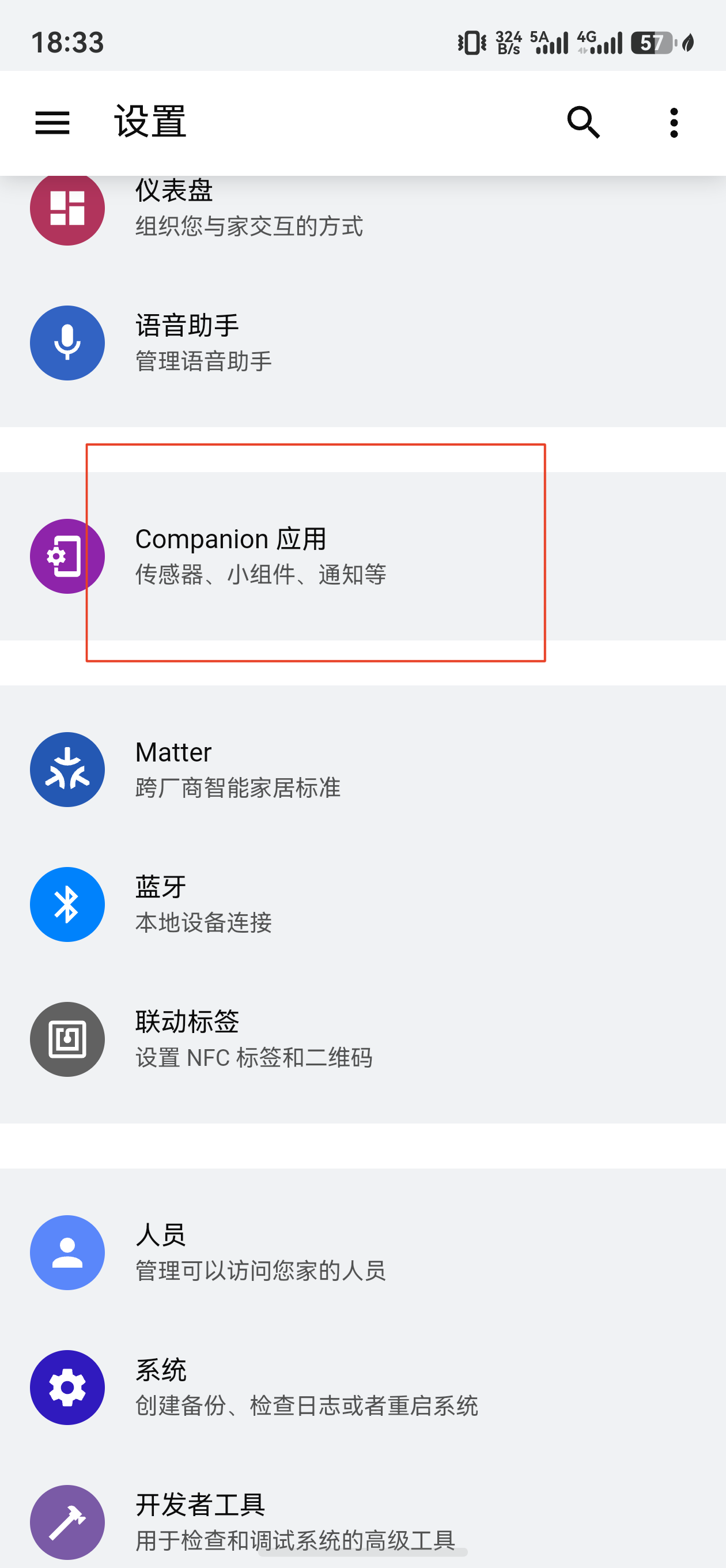 screenshot_20260509_183336_com.nextrt.hass.png