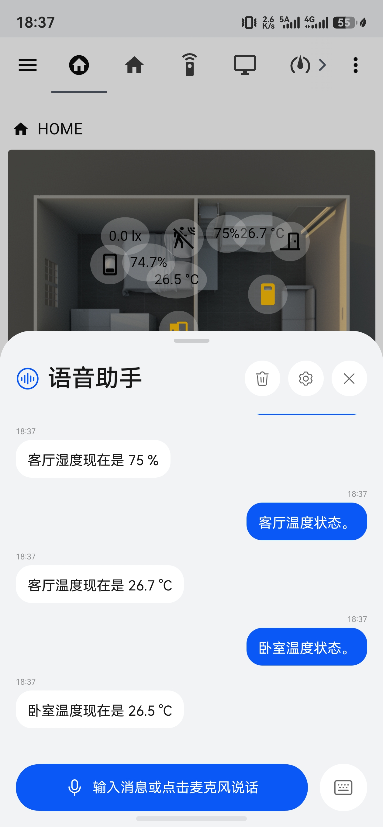 screenshot_20260509_183725_com.nextrt.hass.jpg